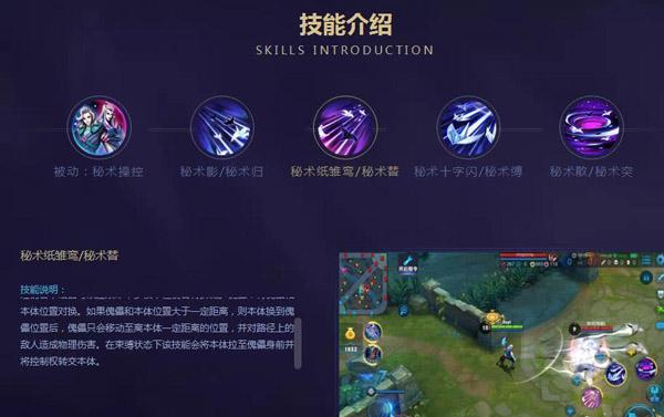 王者荣耀庞统/王者荣耀庞统老出装怎么出-第5张图片-南方游戏 王者荣耀庞统/王者荣耀庞统老出装怎么出-第5张图片-南方游戏