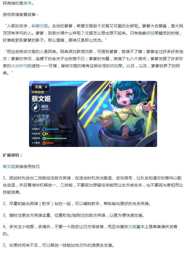 女婴起名王者荣耀?女婴取名王者荣耀-第2张图片-南方游戏 女婴起名王者荣耀?女婴取名王者荣耀-第2张图片-南方游戏