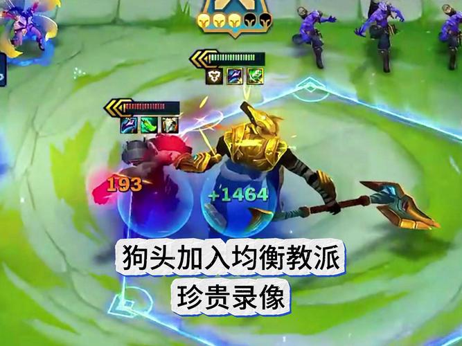 英雄联盟狗头出装？新版本lol狗头出装