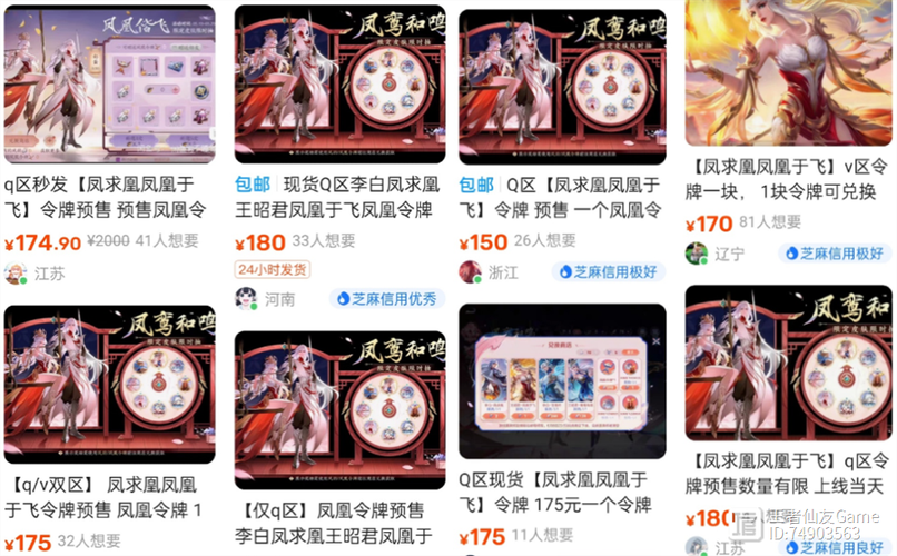 王者荣耀凤凰令牌，王者荣耀凤凰令牌怎么用