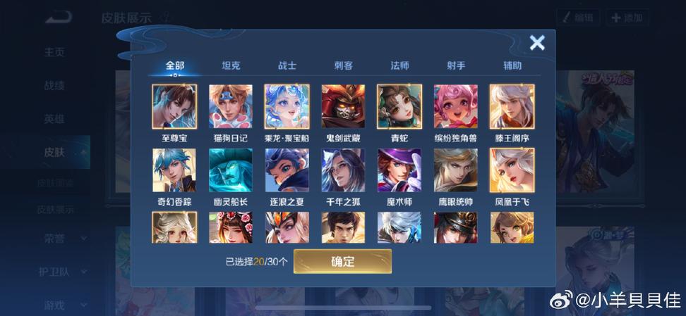 王者荣耀凤凰令牌,王者荣耀凤凰令牌怎么用-第5张图片-南方游戏 王者荣耀凤凰令牌,王者荣耀凤凰令牌怎么用-第5张图片-南方游戏