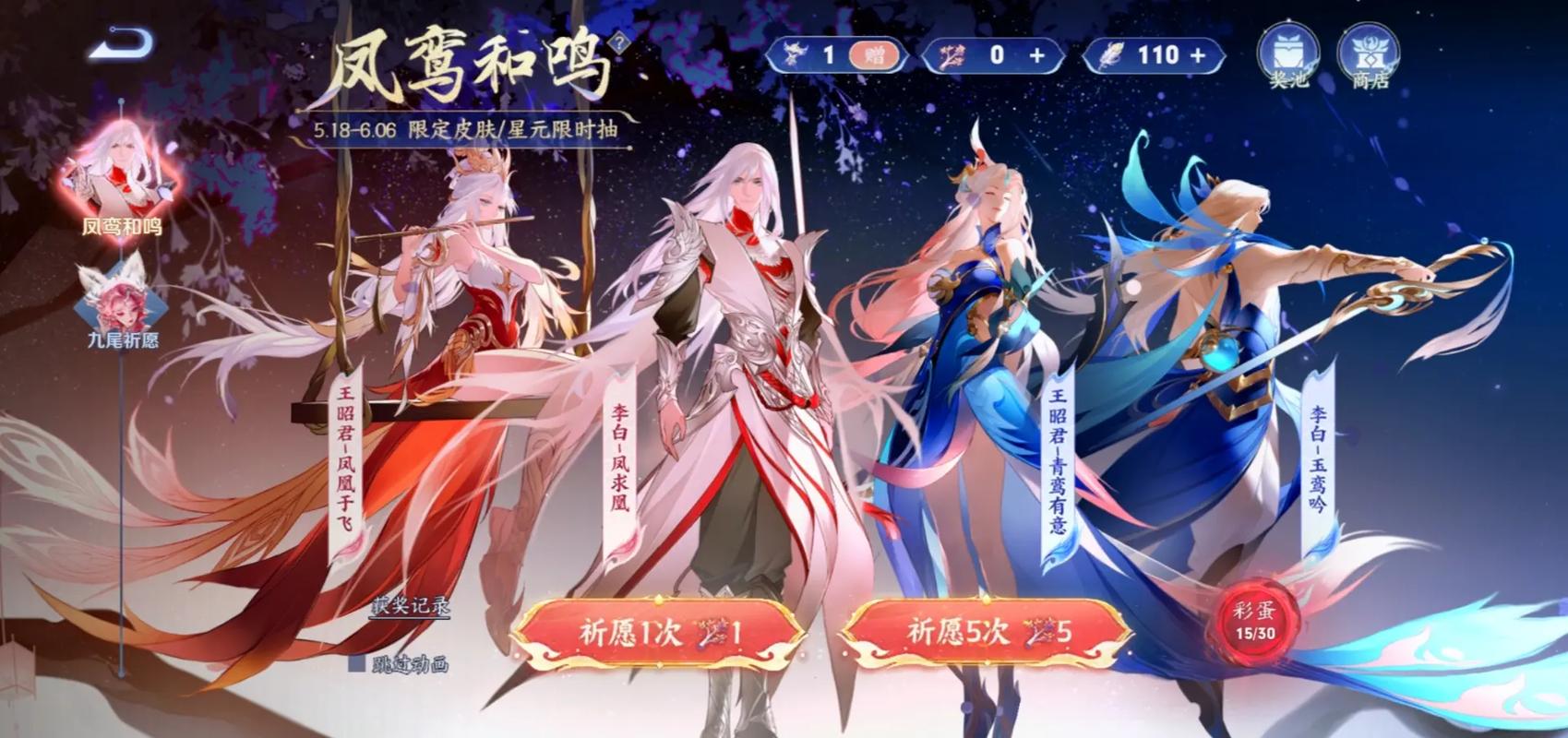 王者荣耀凤凰令牌,王者荣耀凤凰令牌怎么用-第7张图片-南方游戏 王者荣耀凤凰令牌,王者荣耀凤凰令牌怎么用-第7张图片-南方游戏