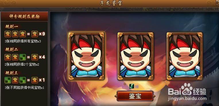 街机三国诸葛钱庄、街机三国志诸葛亮