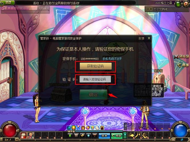 dnfqq管家活动?dnf管家礼包怎么领-第3张图片-南方游戏 dnfqq管家活动?dnf管家礼包怎么领-第3张图片-南方游戏