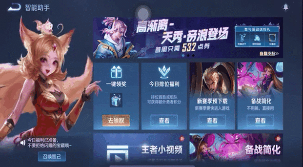 王者荣耀的生日-王者荣耀的生日蛋糕图片-第3张图片-南方游戏 王者荣耀的生日-王者荣耀的生日蛋糕图片-第3张图片-南方游戏