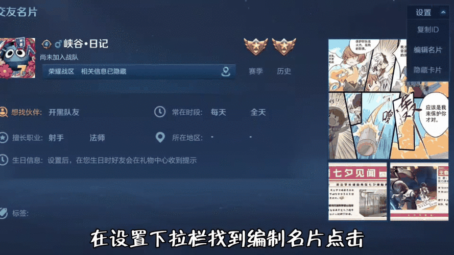 王者荣耀的生日-王者荣耀的生日蛋糕图片-第5张图片-南方游戏 王者荣耀的生日-王者荣耀的生日蛋糕图片-第5张图片-南方游戏