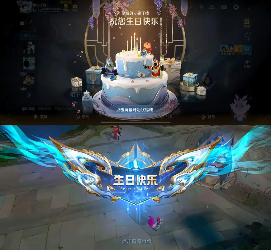 王者荣耀的生日-王者荣耀的生日蛋糕图片-第6张图片-南方游戏 王者荣耀的生日-王者荣耀的生日蛋糕图片-第6张图片-南方游戏