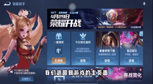 王者荣耀的生日-王者荣耀的生日蛋糕图片-第7张图片-南方游戏 王者荣耀的生日-王者荣耀的生日蛋糕图片-第7张图片-南方游戏