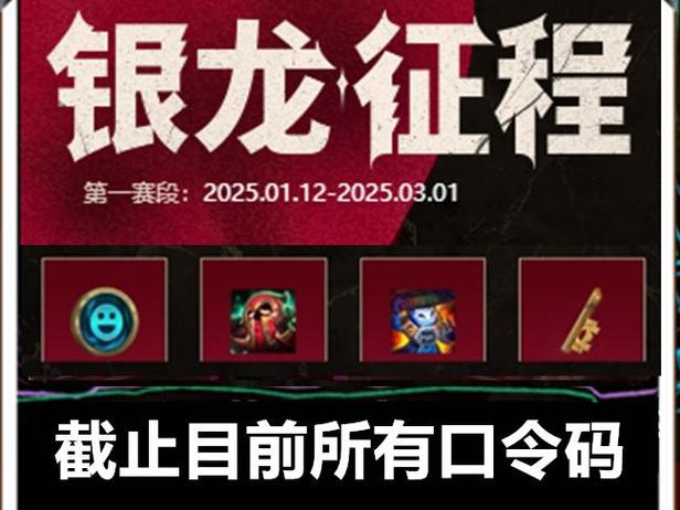 英雄联盟战斗之夜/英雄联盟战斗之夜活动入口