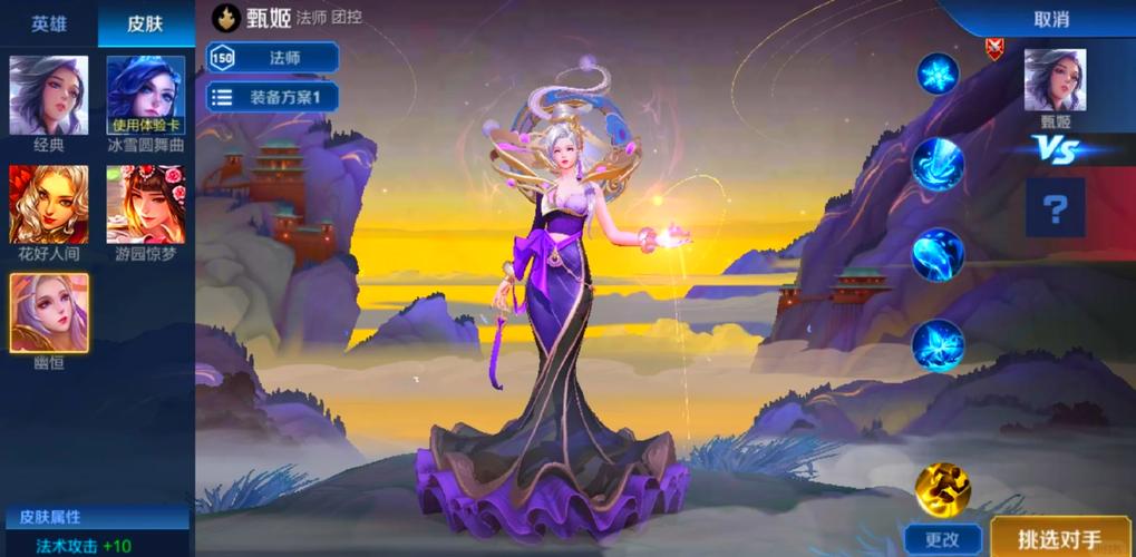 王者荣耀游园惊梦?王者荣耀游园惊梦皮肤多少钱-第2张图片-南方游戏 王者荣耀游园惊梦?王者荣耀游园惊梦皮肤多少钱-第2张图片-南方游戏