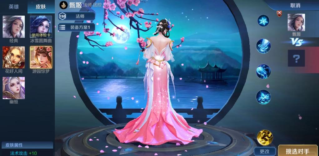 王者荣耀游园惊梦?王者荣耀游园惊梦皮肤多少钱-第6张图片-南方游戏 王者荣耀游园惊梦?王者荣耀游园惊梦皮肤多少钱-第6张图片-南方游戏