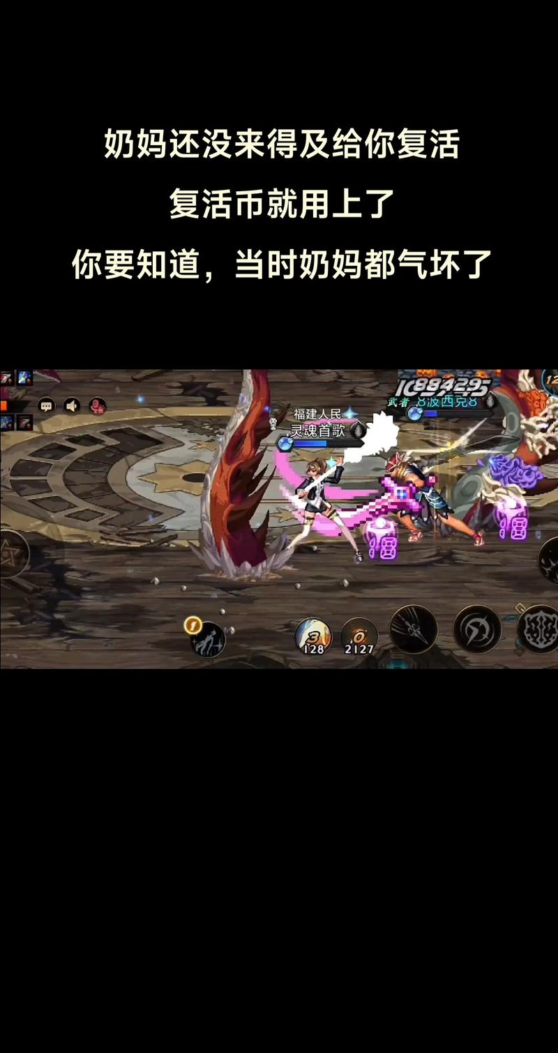 dnf复活队友/dnf如何复活队友-第2张图片-南方游戏 dnf复活队友/dnf如何复活队友-第2张图片-南方游戏