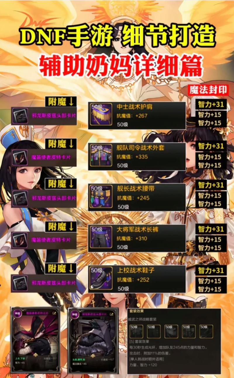 dnf复活队友/dnf如何复活队友-第4张图片-南方游戏 dnf复活队友/dnf如何复活队友-第4张图片-南方游戏