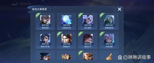 王者荣耀s18赛季什么时候结束-王者荣耀s18赛季结束时间官方-第3张图片-南方游戏