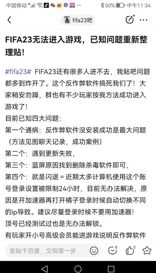 为什么lol游戏崩溃，为什么lol游戏崩溃严重-第5张图片-南方游戏