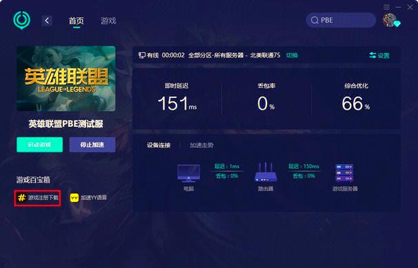 lol多玩视频站,多玩英雄联盟视频-第3张图片-南方游戏 lol多玩视频站,多玩英雄联盟视频-第3张图片-南方游戏