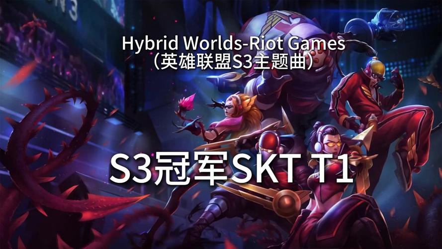 英雄联盟王者之路？英雄联盟王者之路攻略