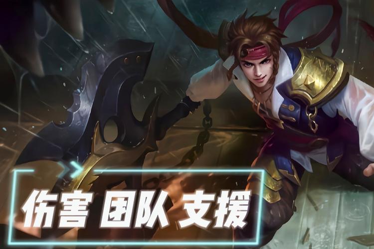 英雄联盟王者之路？英雄联盟王者之路攻略-第3张图片-南方游戏