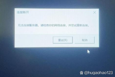 英雄联盟为什么连接不上-英雄联盟为什么总是连接不上
