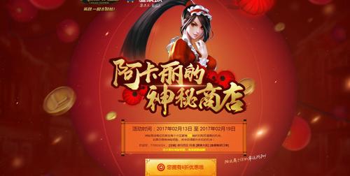 英雄联盟一折皮肤、lol皮肤一折-第4张图片-南方游戏