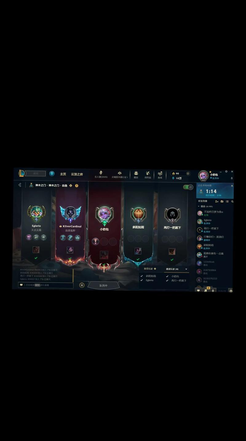 英雄联盟战队系统?英雄联盟战队系统怎么进-第6张图片-南方游戏 英雄联盟战队系统?英雄联盟战队系统怎么进-第6张图片-南方游戏