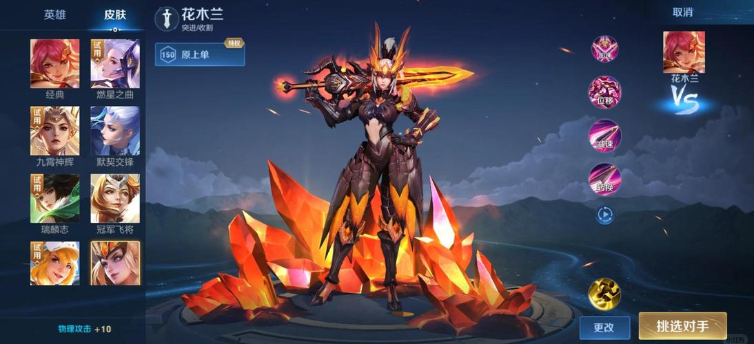 王者荣耀花木兰-王者荣耀花木兰打法教学-第3张图片-南方游戏