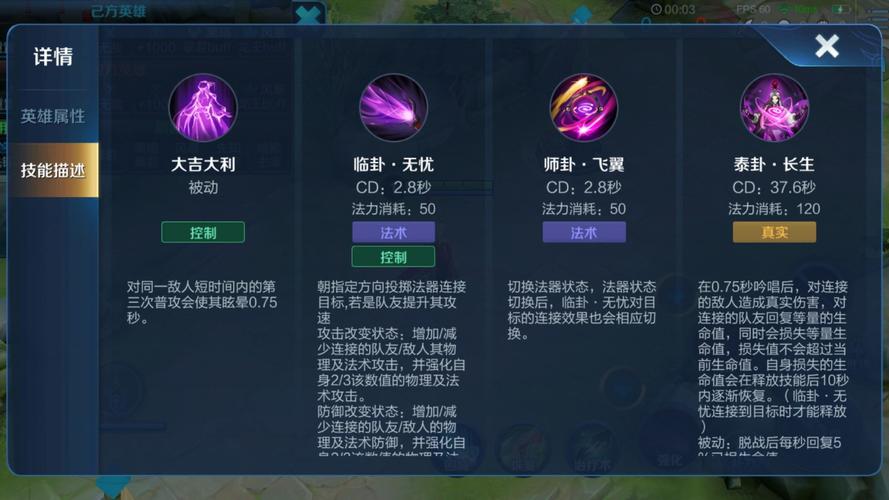 王者荣耀明世隐-王者荣耀明世隐怎么玩