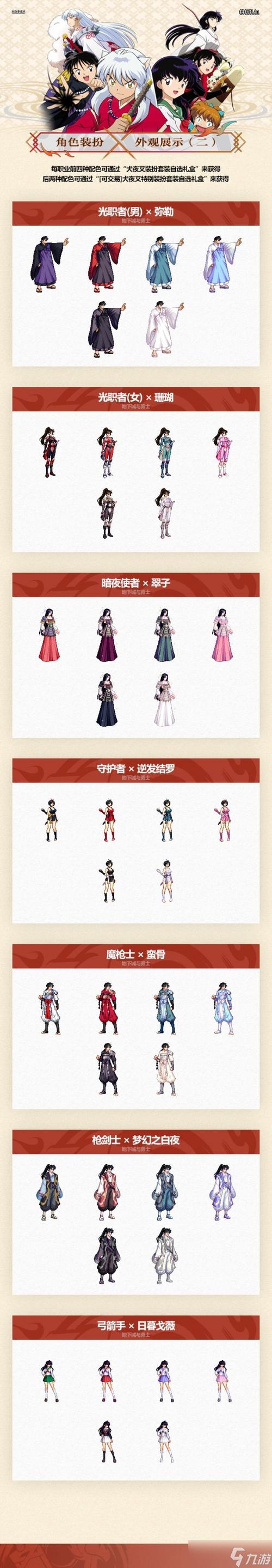 dnf51套装、dnf51套装大全-第3张图片-南方游戏 dnf51套装、dnf51套装大全-第3张图片-南方游戏