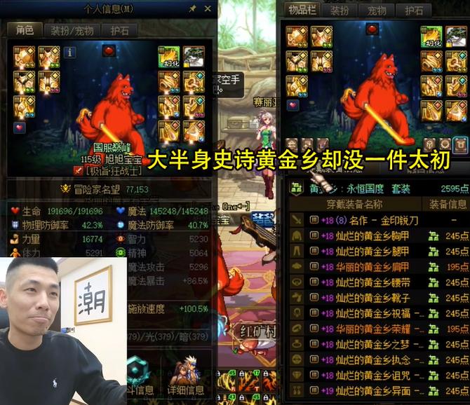 dnf刷什么图最赚钱?dnf刷什么图最赚钱最快-第5张图片-南方游戏 dnf刷什么图最赚钱?dnf刷什么图最赚钱最快-第5张图片-南方游戏