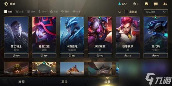 lol全英雄全皮肤多少钱，英雄联盟全皮肤值多少钱-第1张图片-南方游戏