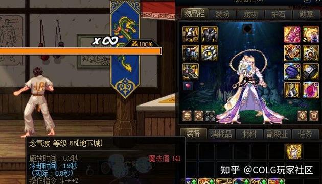 dnf气功师武器/地下城气功师武器-第4张图片-南方游戏