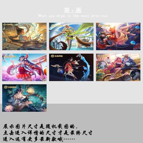 王者荣耀大乔视频、王者荣耀大乔视频素材