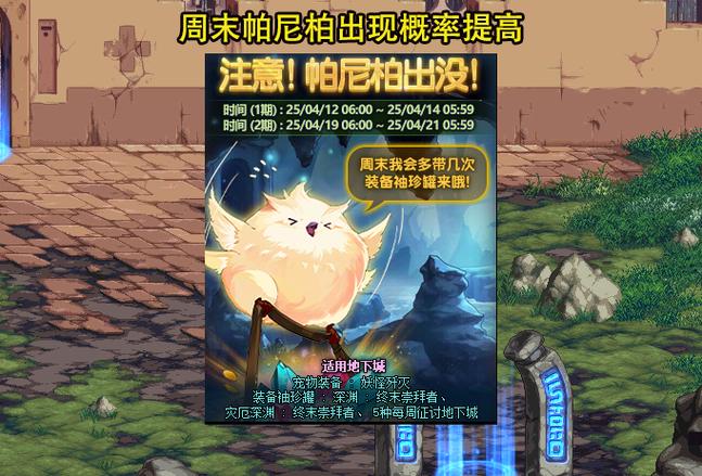 dnf小灯笼，小灯笼哪里兑换