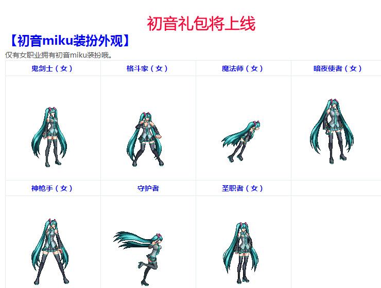 dnf活动礼包，dnf活动礼包汇总-第6张图片-南方游戏