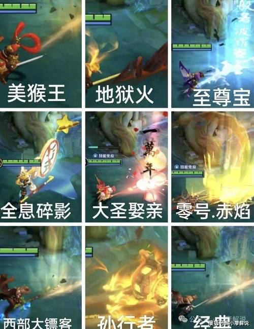 王者荣耀孙行者皮肤,王者荣耀孙行者皮肤还会返场吗-第2张图片-南方游戏 王者荣耀孙行者皮肤,王者荣耀孙行者皮肤还会返场吗-第2张图片-南方游戏