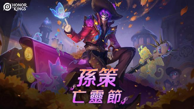 王者宝藏活动?王者宝藏活动第二期-第6张图片-南方游戏 王者宝藏活动?王者宝藏活动第二期-第6张图片-南方游戏