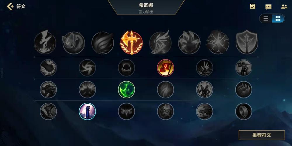 lolap天赋加点/lol天赋攻略-第3张图片-南方游戏