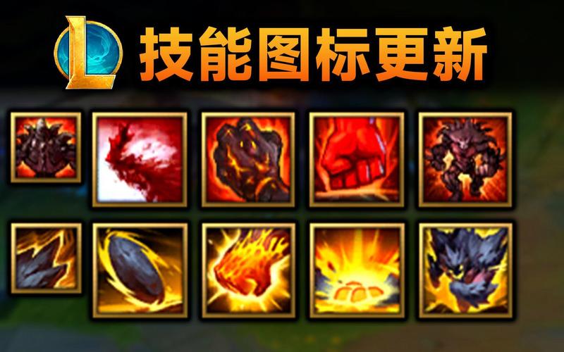 lol图标升级/lol图标系统-第3张图片-南方游戏 lol图标升级/lol图标系统-第3张图片-南方游戏