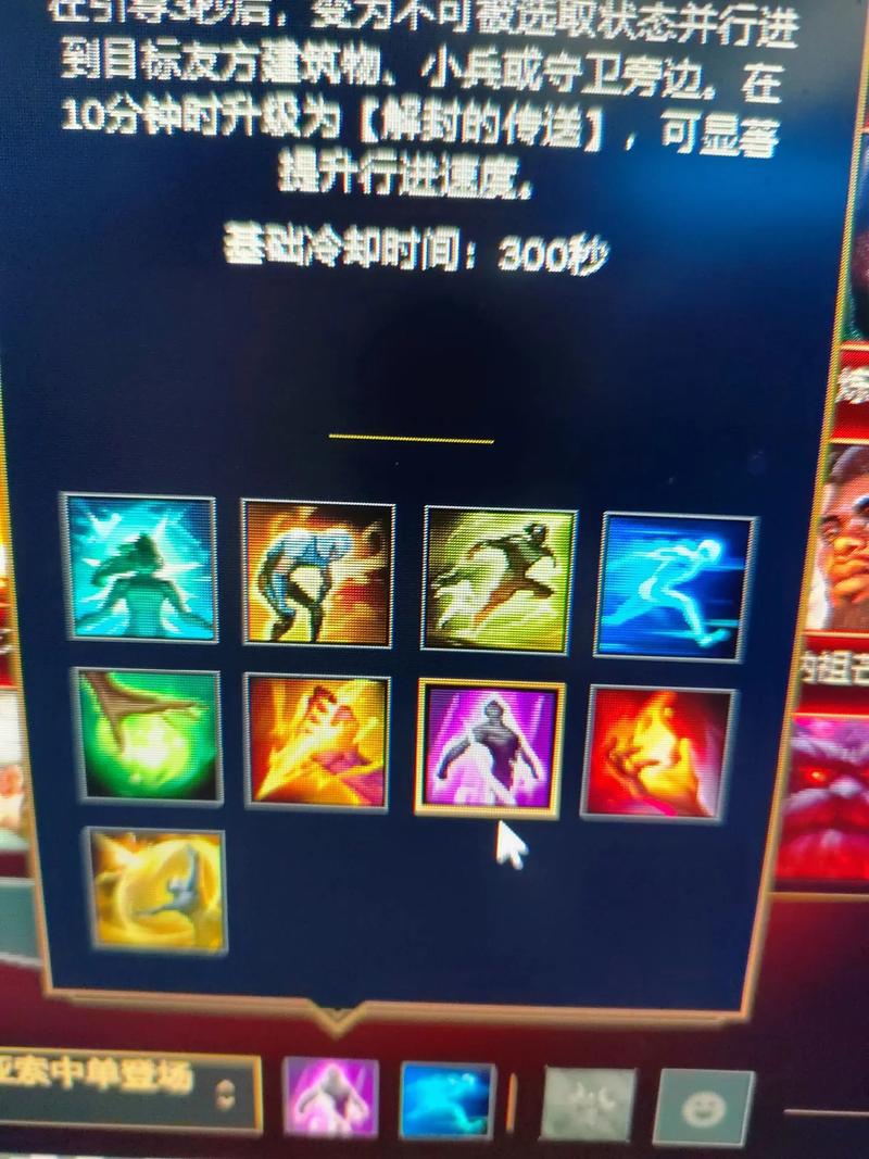 lol图标升级/lol图标系统-第4张图片-南方游戏 lol图标升级/lol图标系统-第4张图片-南方游戏