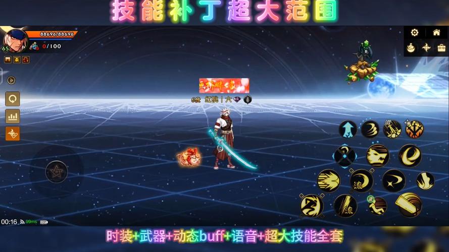 dnf剑魂技能补丁、dnf剑魂技能栏怎么摆2021-第2张图片-南方游戏 dnf剑魂技能补丁、dnf剑魂技能栏怎么摆2021-第2张图片-南方游戏