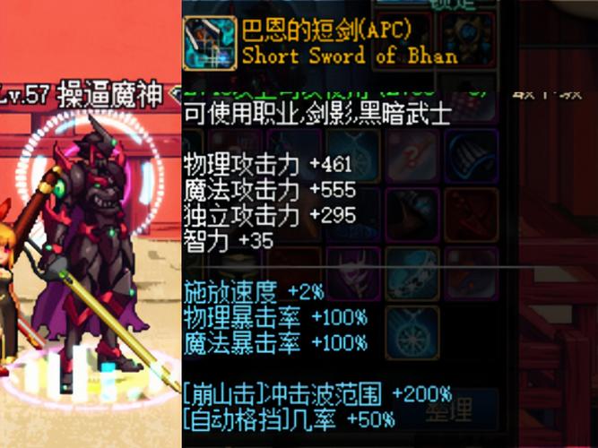 dnf剑魂技能补丁、dnf剑魂技能栏怎么摆2021-第5张图片-南方游戏 dnf剑魂技能补丁、dnf剑魂技能栏怎么摆2021-第5张图片-南方游戏