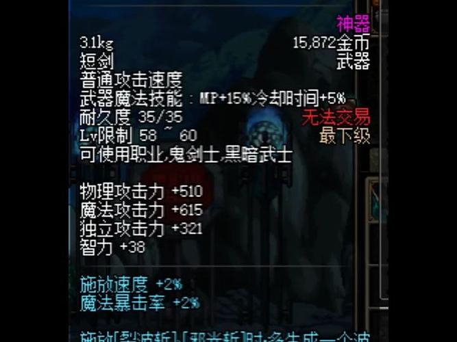 dnf剑魂技能补丁、dnf剑魂技能栏怎么摆2021-第7张图片-南方游戏 dnf剑魂技能补丁、dnf剑魂技能栏怎么摆2021-第7张图片-南方游戏