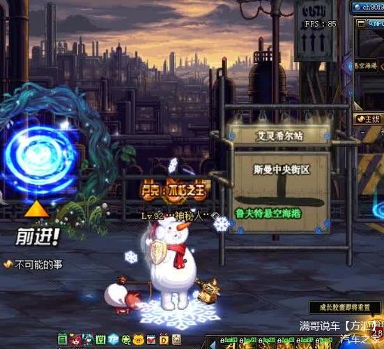 久游网dnf-久游网有哪些游戏-第5张图片-南方游戏 久游网dnf-久游网有哪些游戏-第5张图片-南方游戏