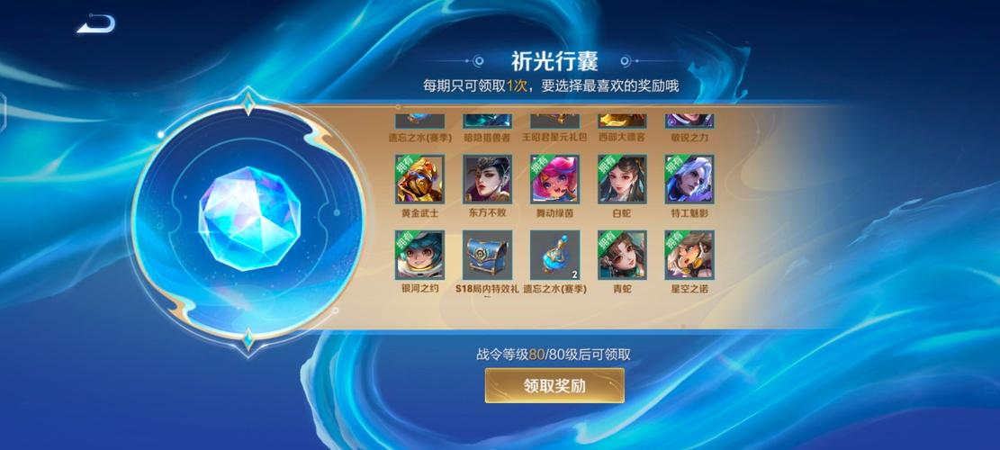 王者荣耀棒球奇才是哪个英雄的皮肤,棒球天才王者荣耀-第4张图片-南方游戏 王者荣耀棒球奇才是哪个英雄的皮肤,棒球天才王者荣耀-第4张图片-南方游戏