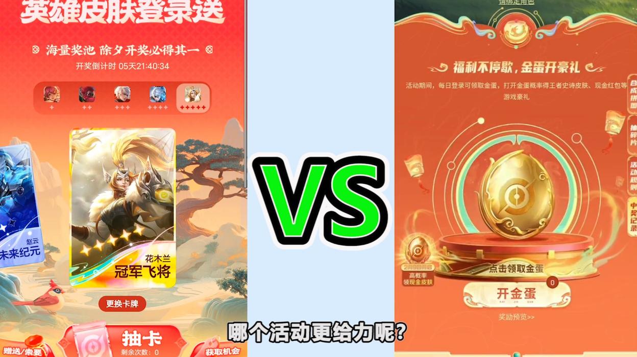 王者荣耀摇心愿、王者摇心愿活动2021-第1张图片-南方游戏 王者荣耀摇心愿、王者摇心愿活动2021-第1张图片-南方游戏