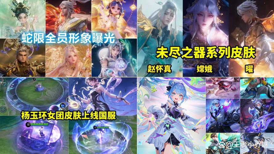 王者荣耀摇心愿、王者摇心愿活动2021-第4张图片-南方游戏 王者荣耀摇心愿、王者摇心愿活动2021-第4张图片-南方游戏