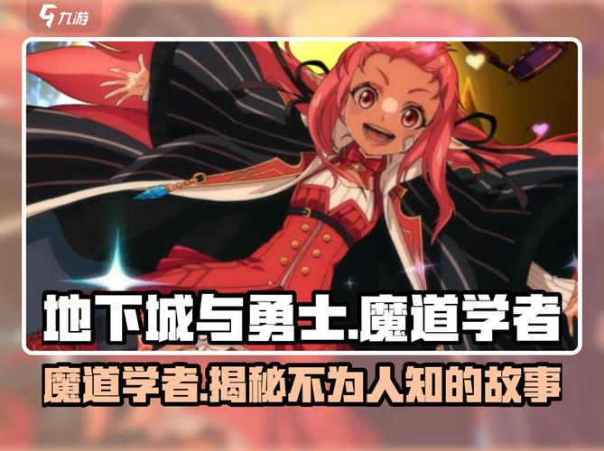 dnf故事薄-dnf故事情节