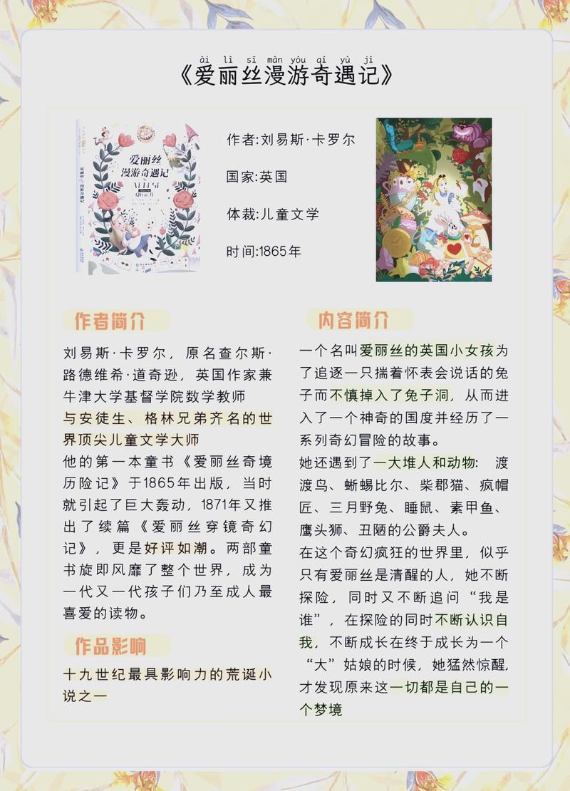 dnf故事薄-dnf故事情节-第2张图片-南方游戏 dnf故事薄-dnf故事情节-第2张图片-南方游戏