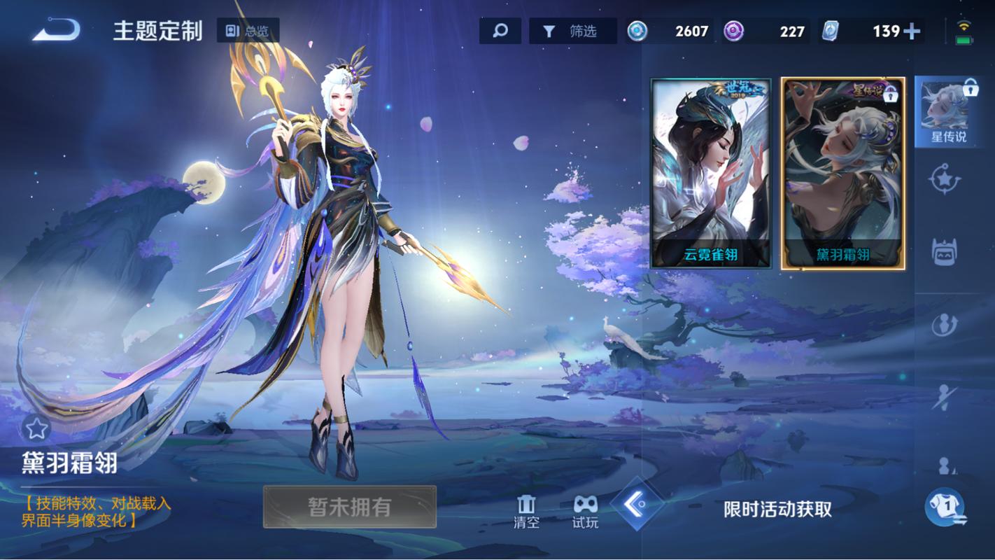 王者荣耀艾琳去掉所有服装图片、王者荣耀艾琳去掉所有服装图片怎么弄-第2张图片-南方游戏