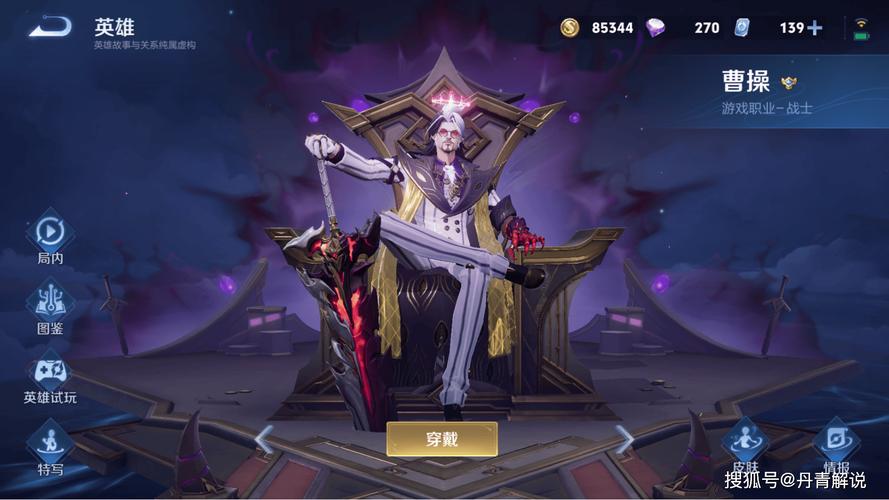 王者荣耀艾琳去掉所有服装图片、王者荣耀艾琳去掉所有服装图片怎么弄-第5张图片-南方游戏